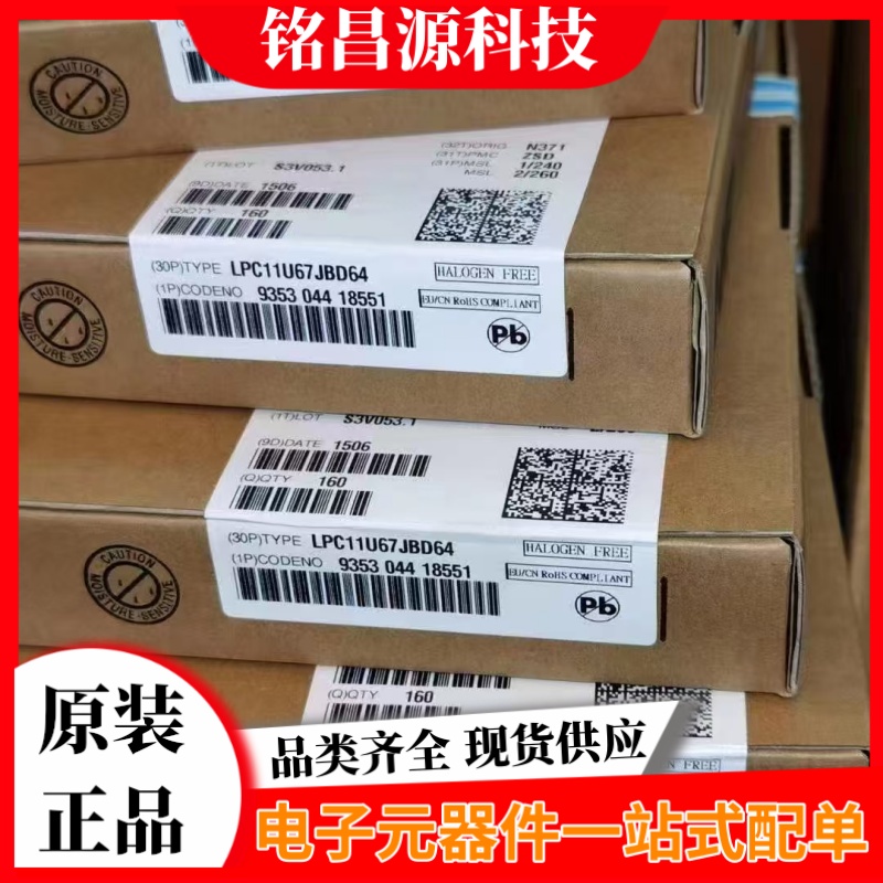 其他品牌汽车连接器场效应管IPP024N08NF2SAKMA1，直插触点，黑色