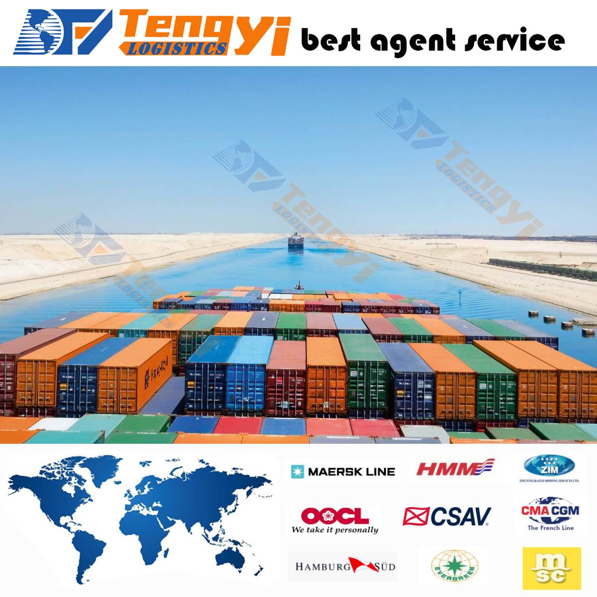 中欧敏感货海派