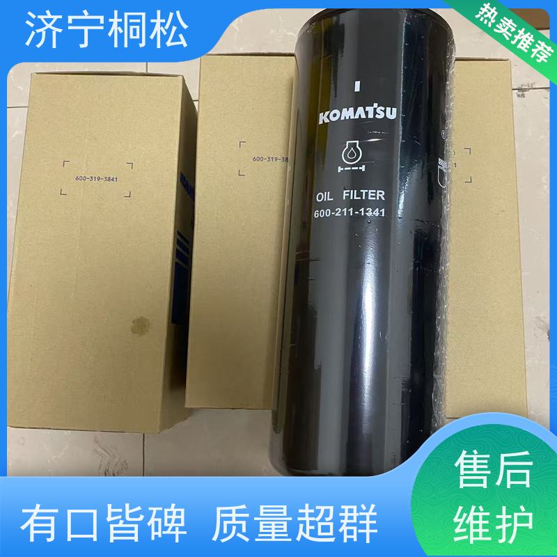 PC挖掘机原厂滤芯 机滤600-211-1341 柴细 柴粗