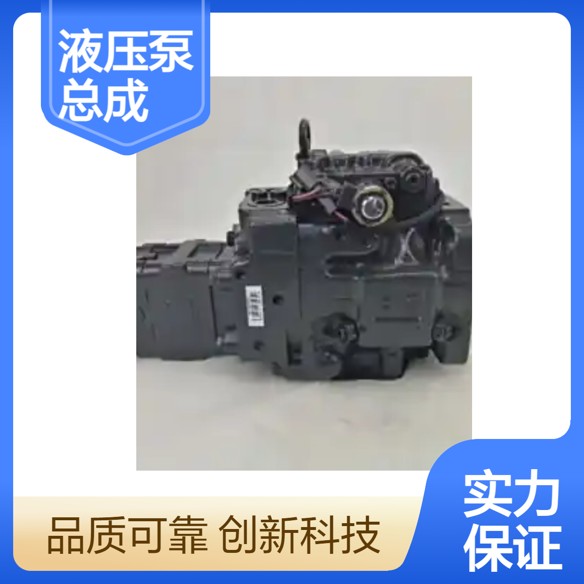 小松挖掘机PC56/7原厂全新液压泵总成 708-3S-00961