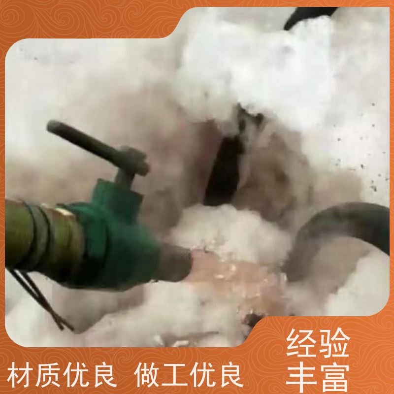 平凉中央空调空气能冷却塔清洗经济实惠 不锈钢酸洗钝化液