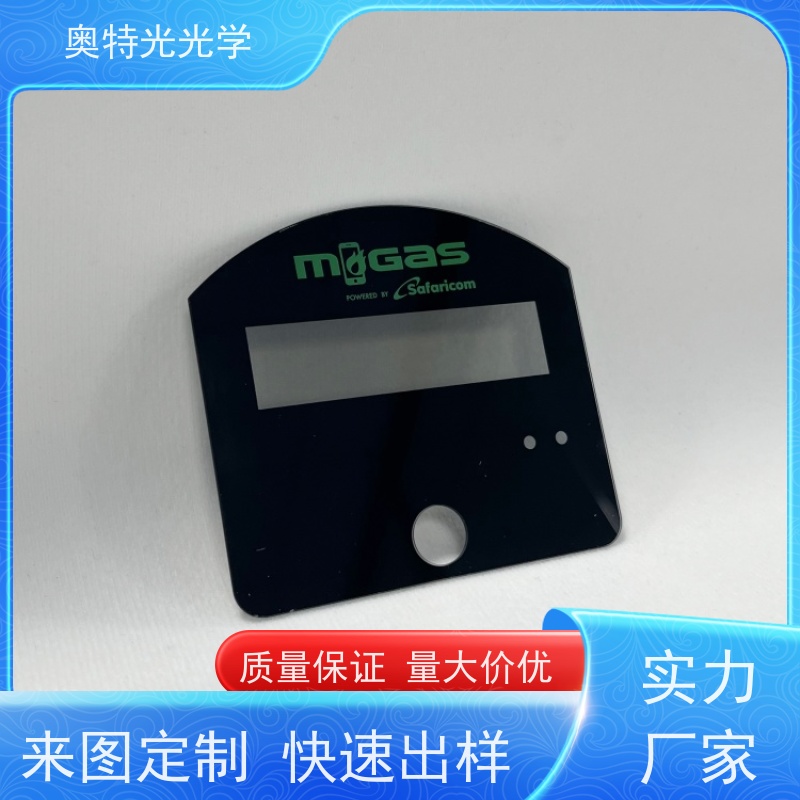 半透黑色丝印显示屏盖板 可钻孔镀膜玻璃钢化耐高温防刮花异形切割