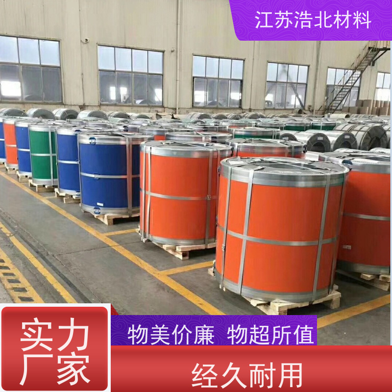 黄 石 高耐蚀彩涂板 洗涤烘干设备背板 放心省心 