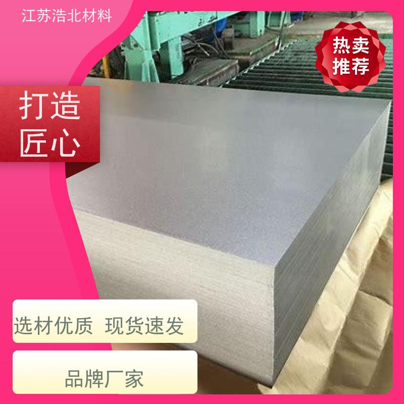 烨 辉 黄石镀铝锌 新能源电池 开平分条  规格齐全