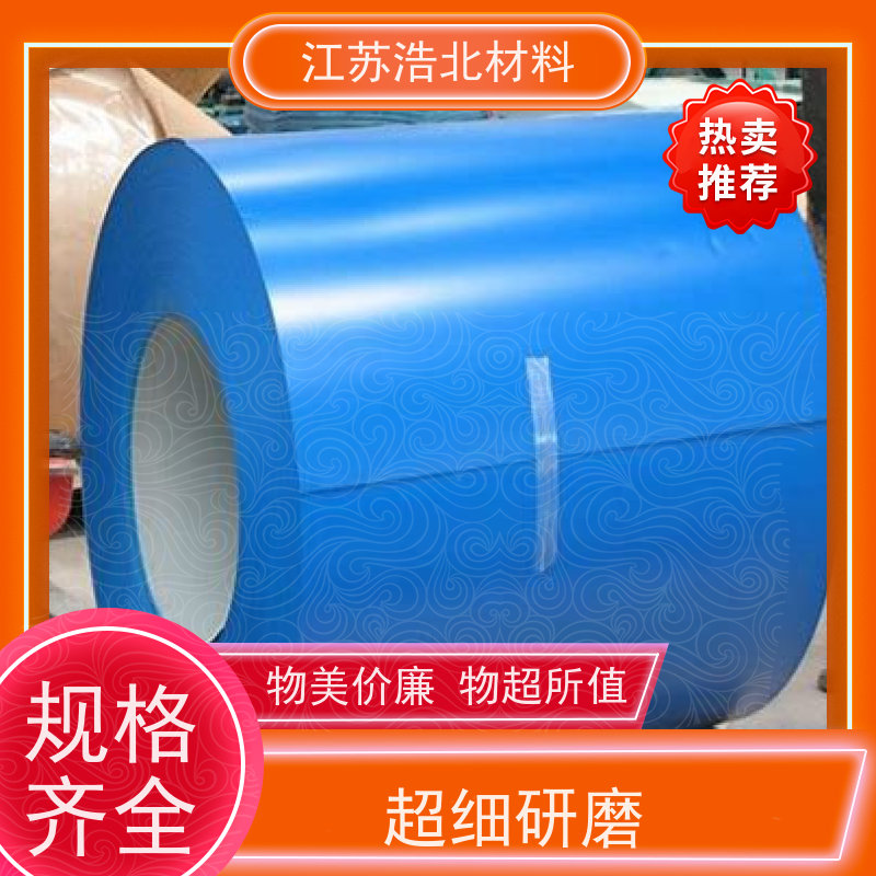 宝 钢 首钢白彩钢板 洗涤烘干设备背板 规格齐全 