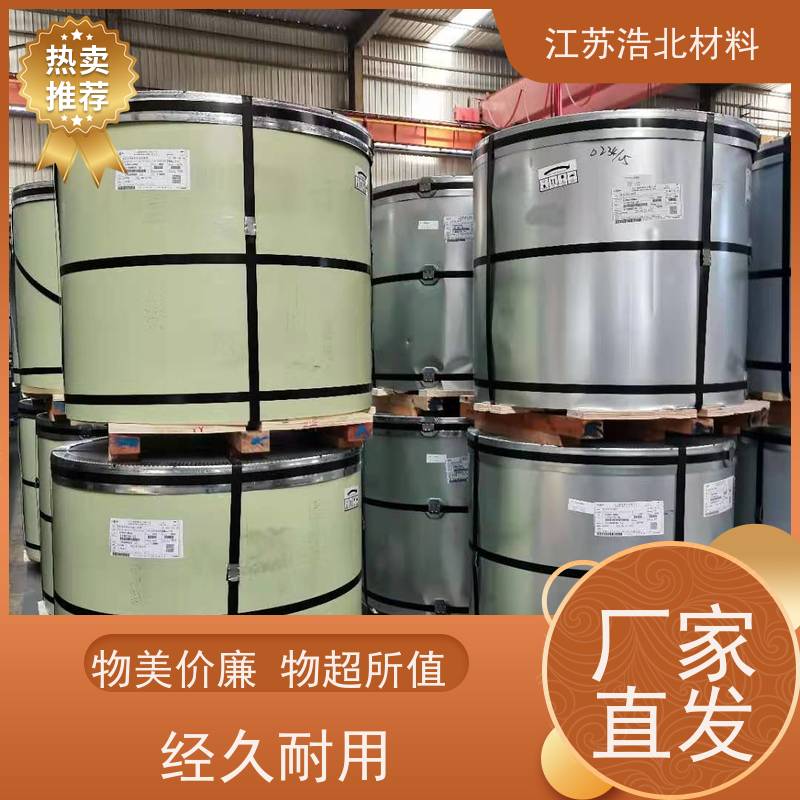 首 钢 镀铝锌彩钢板 洗涤烘干设备背板 批发代理 