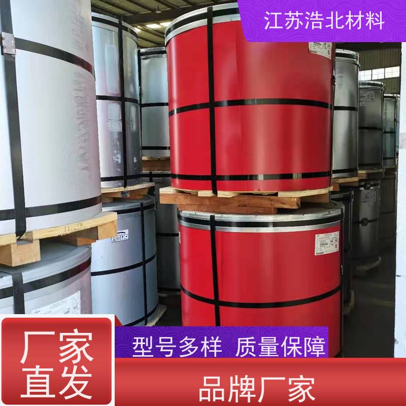 宝 钢 高耐蚀彩涂板 洗涤烘干设备背板 款式新颖 