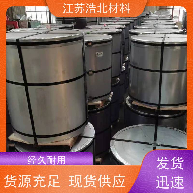 梅 钢 强耐蚀锌铝镁钢板 洗涤烘干设备背板 持久耐用