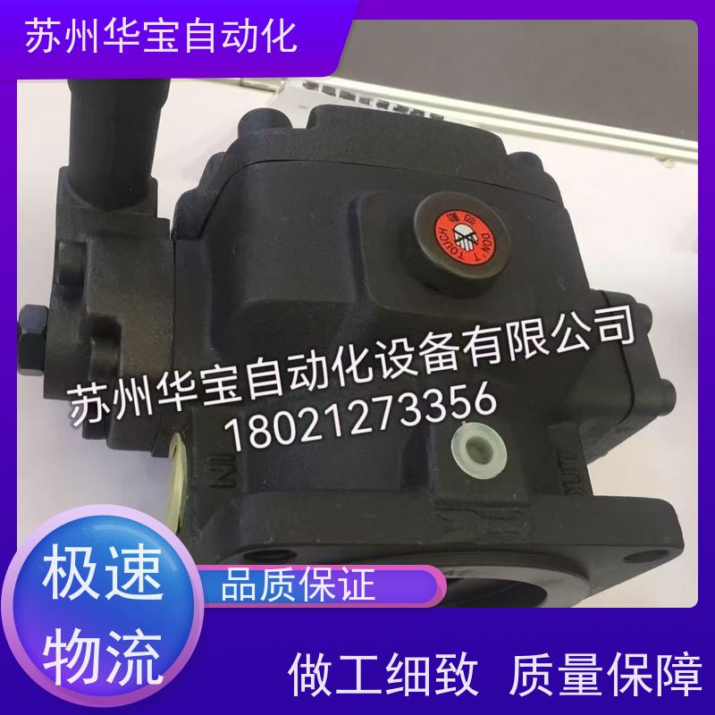 德克Dekema变量叶片泵VP-25F-A1 VP-45F-A3 VP-08-FA2 VP-20-FA3