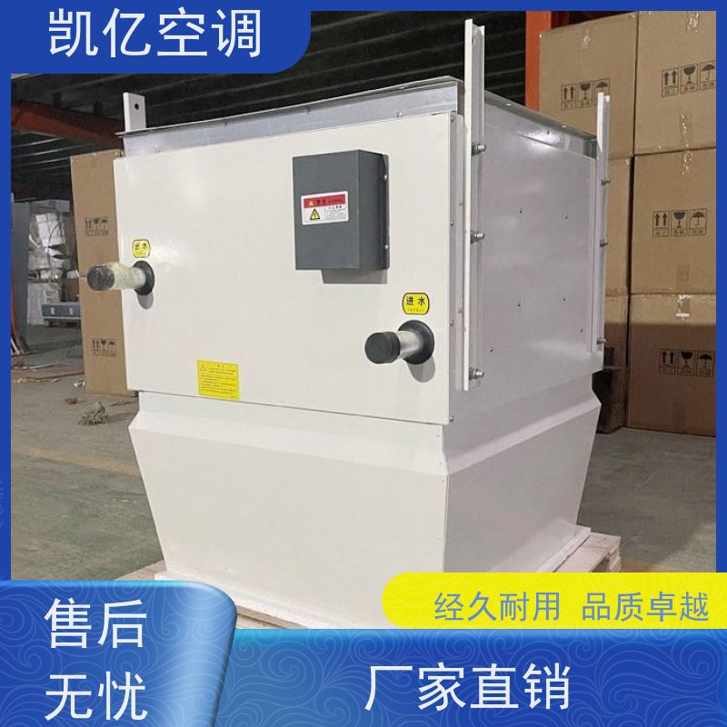 高大空间热回收空调机组 大空间空气循环吊顶热风机 智能温控 凯亿