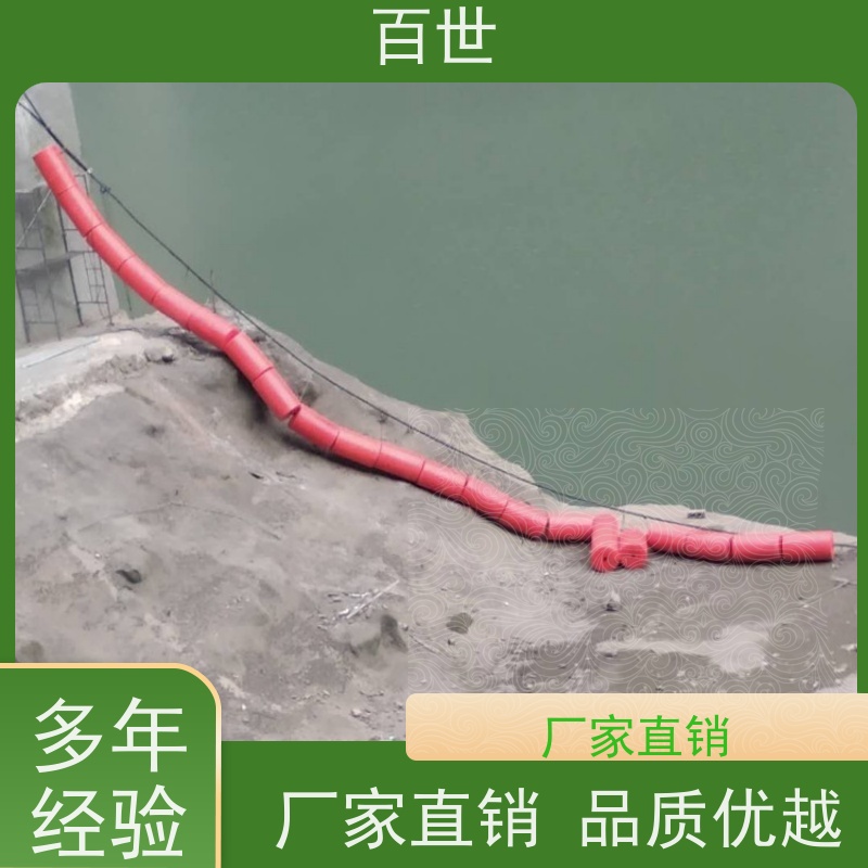 百世 自来水站 警戒浮体 漂浮物拦截 可贴反光条