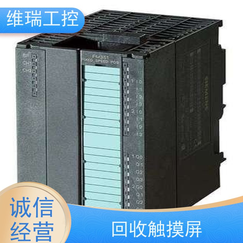 广东江门市回收西门子CPU模块6ES7321-1BH10-0AA0型号不限