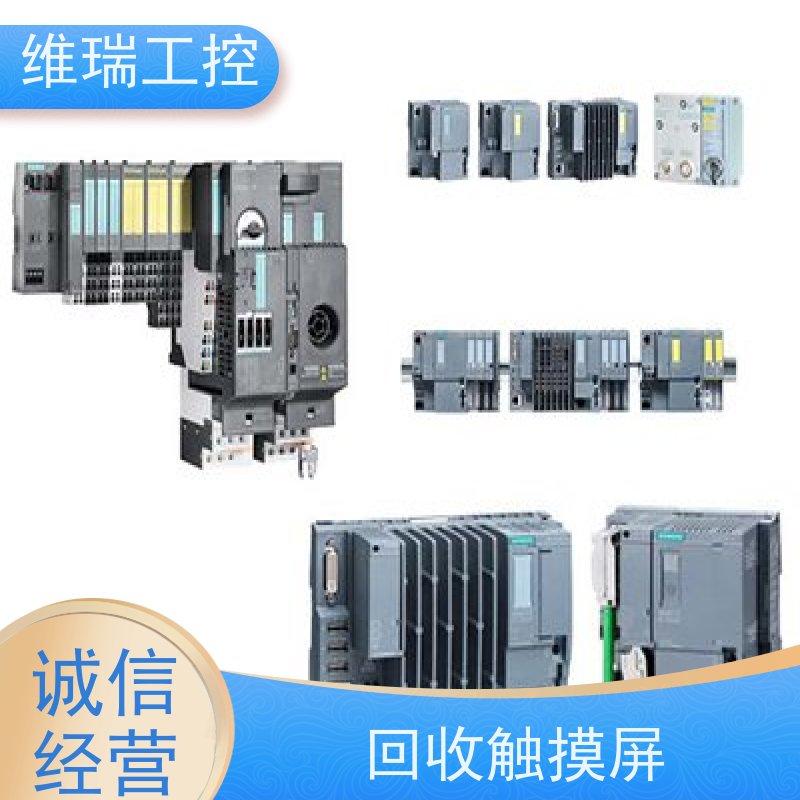 广东江门市回收西门子CPU模块6ES7332-5HF00-0AB0型号不限
