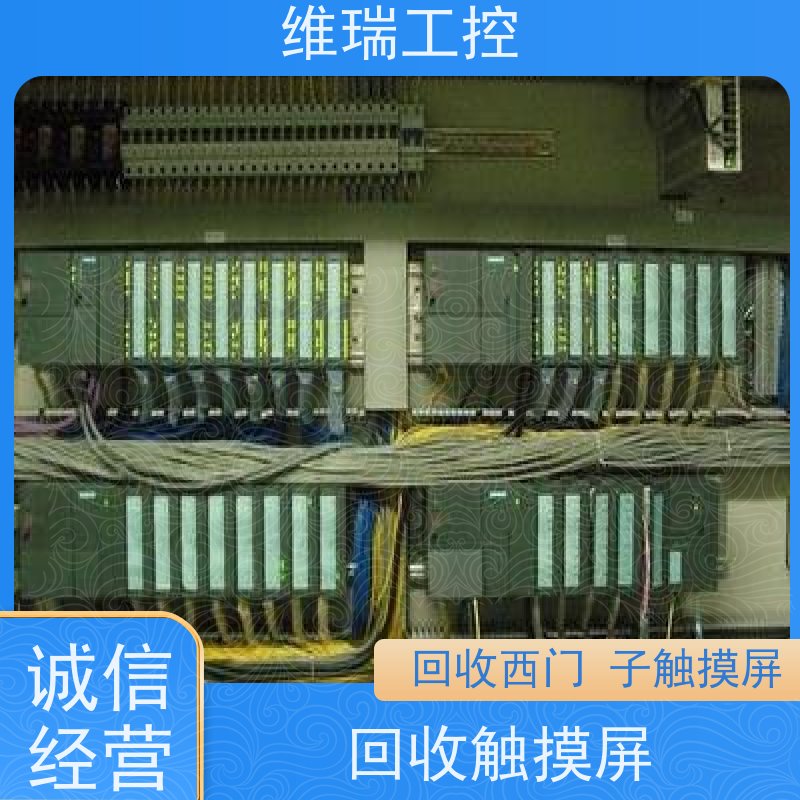 广东惠州市回收西门子CPU模块6ES7318-3EL00-0AB0型号不限