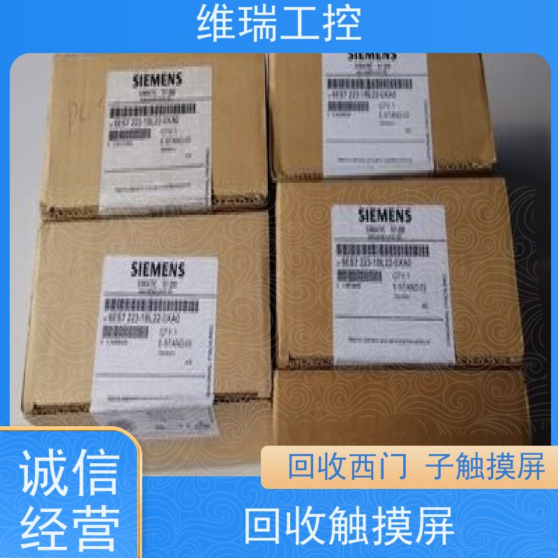 广东江门市回收西门子CPU模块6ES7313-6CG04-0AB0型号不限