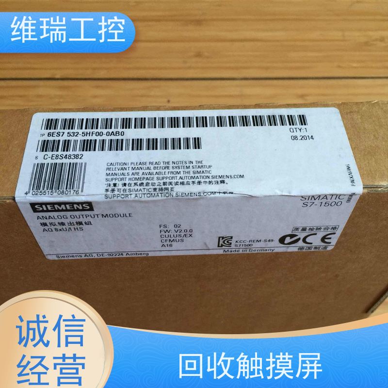 广东江门市回收西门子CPU模块6ES7317-2EK14-0AB0型号不限