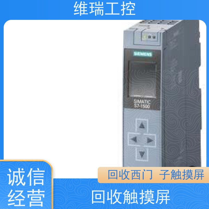 广东江门市回收西门子CPU模块6ES7331-7PF01-0AB0型号不限