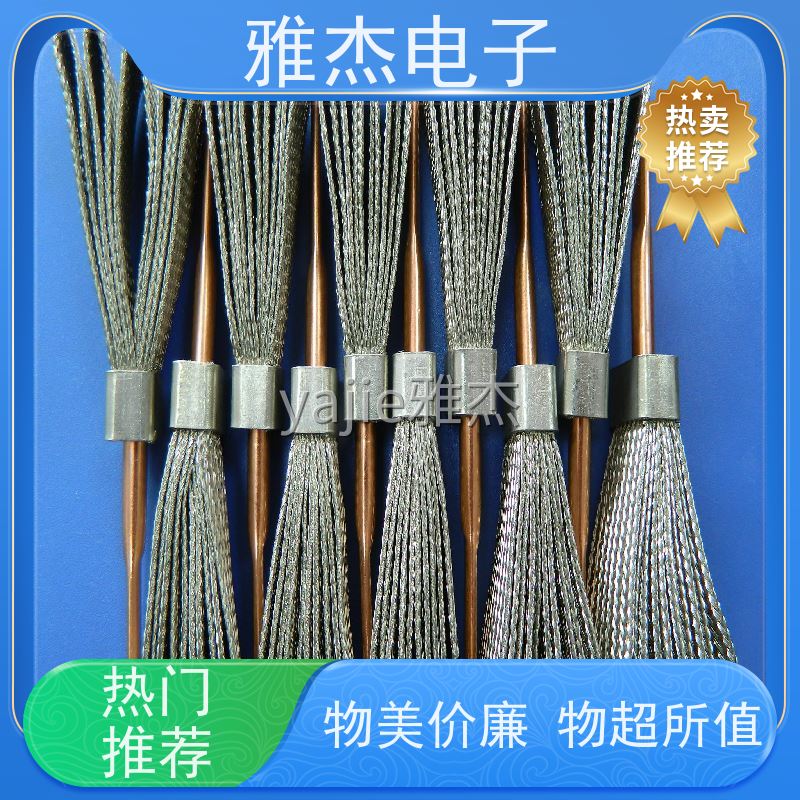 雅杰 镀锡铜防波套 LED车灯散热铜带 铜丝编织具可伸缩性金属编织网管