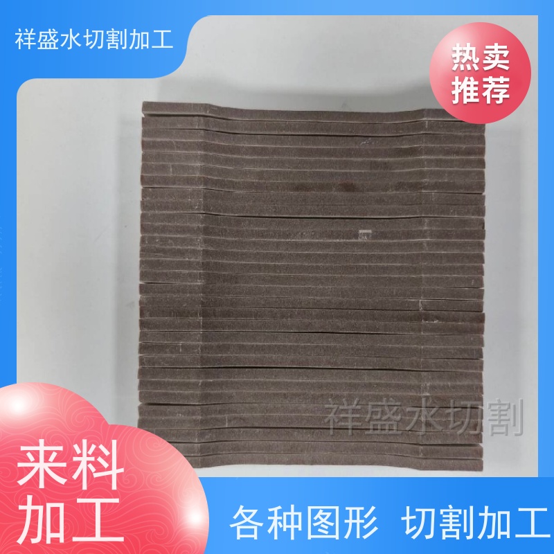  航空航天零件水切割花岗岩 大理石 瓷砖拼花 工业陶瓷等水刀加工