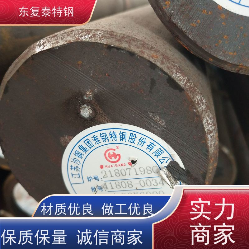 厂家批发34Cr2Ni2Mo精拉光圆传动轴材料高品质供应商