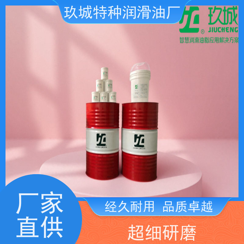 CNJC玖城 低挥发 高温链条油 纺织机械专用 24项相关专利