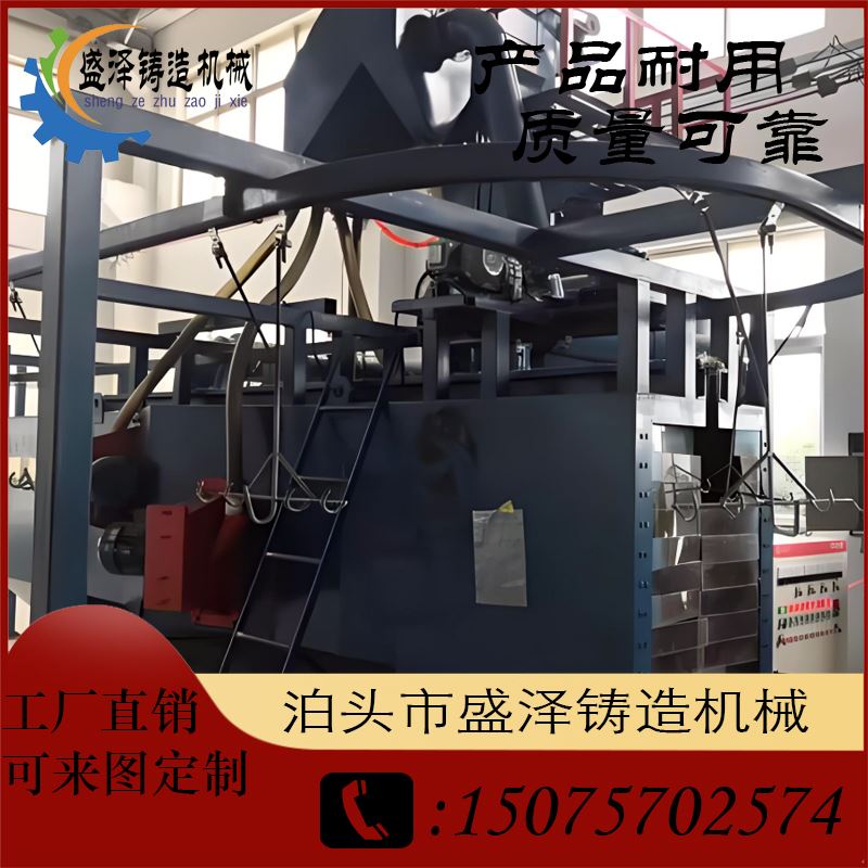 盛泽机械 建材 表面清洁机器 操作方便 高效清理