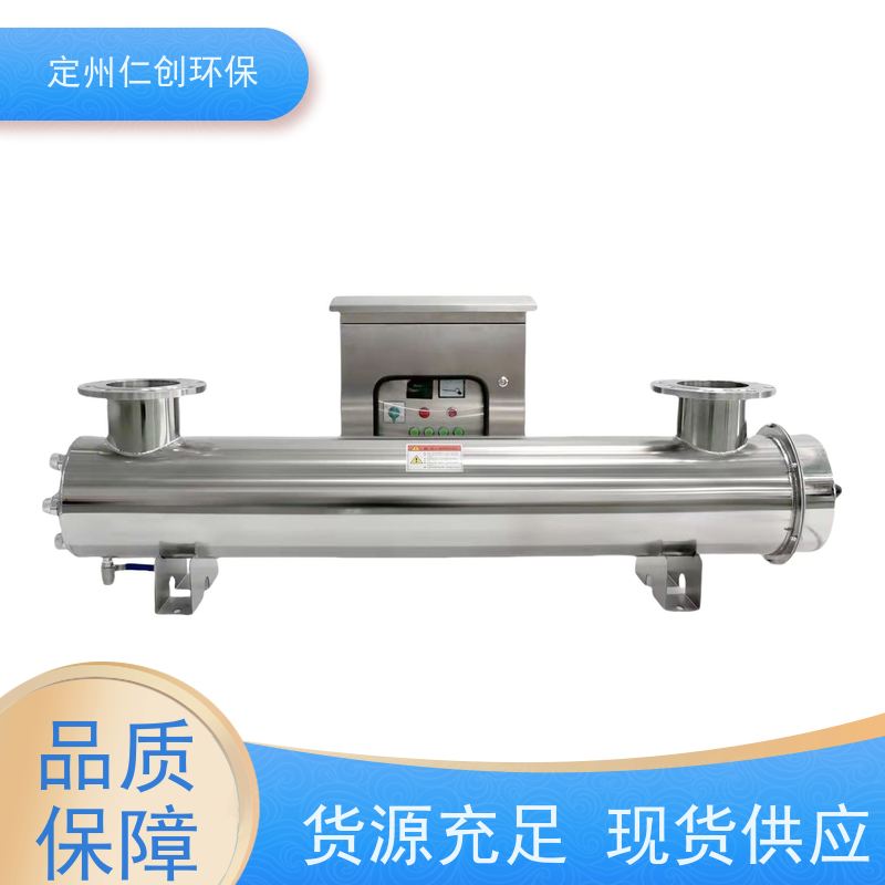 仁创环保  PHILIPS灯管  发货速度快  进口紫外线消毒器