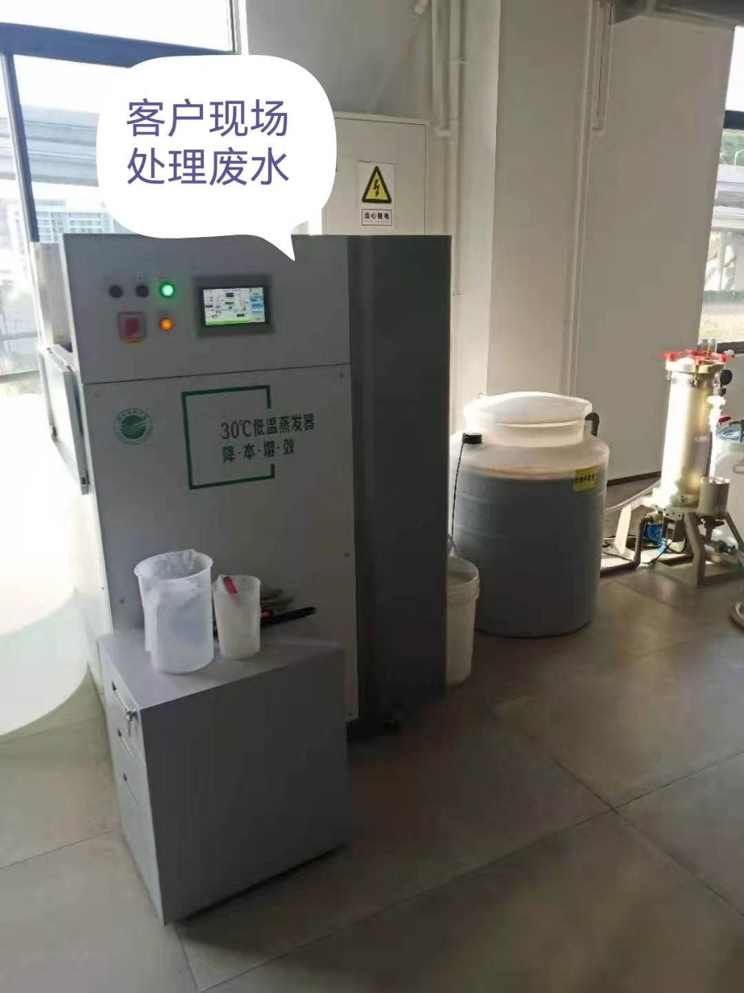 全自动 小型菲林废水处理 系统 一体化 专人指导