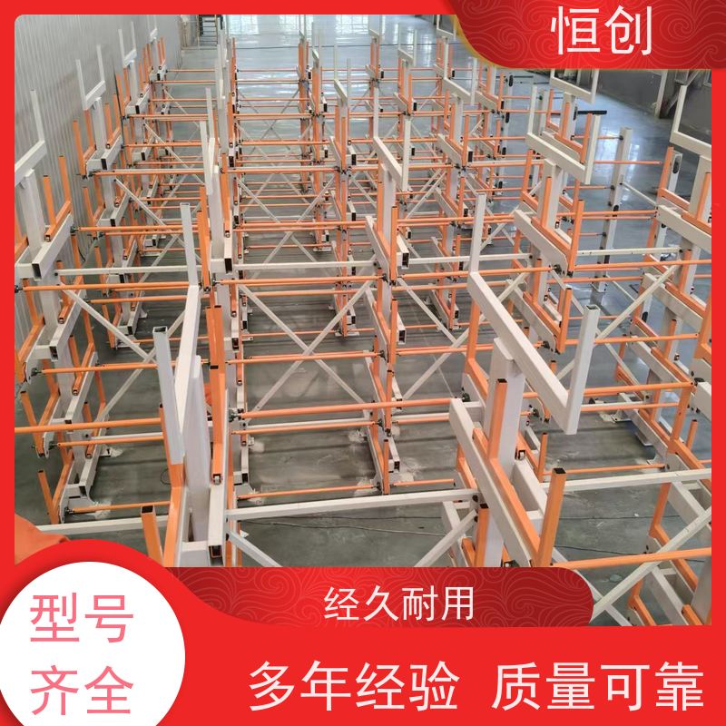 恒创 支持定制 板材货架 耐磨耐腐蚀 节省空间