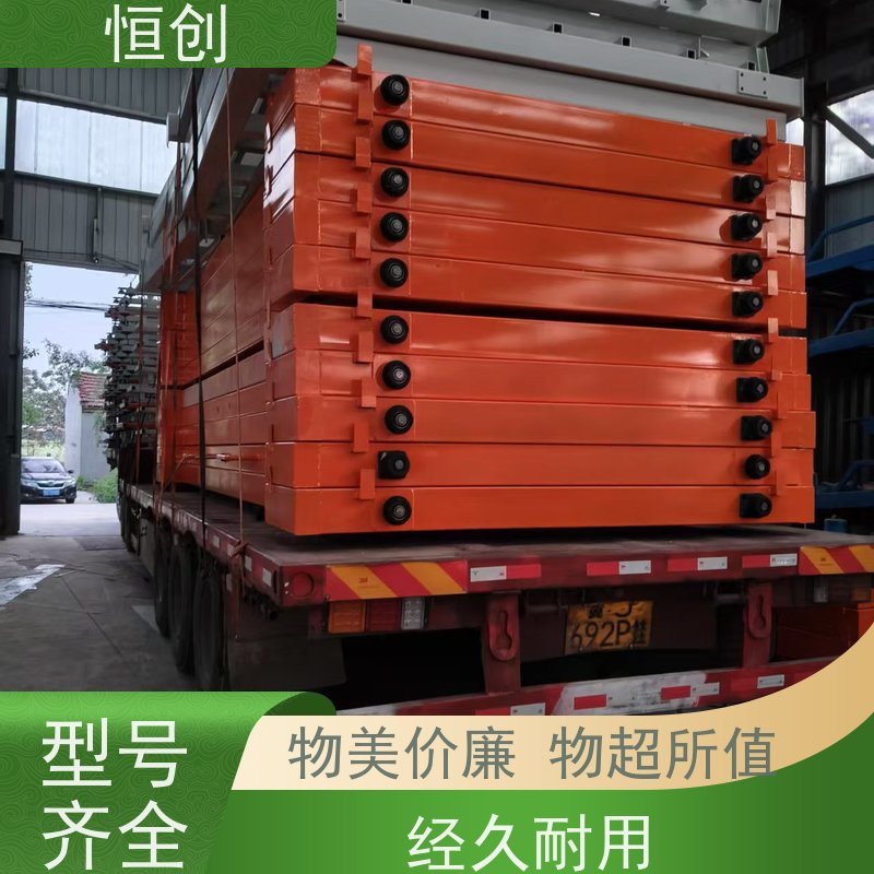恒创 支持定制 板材货架 物流 钢材
