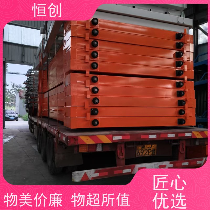 恒创 生产经营 伸缩货架 钢结构 钢材