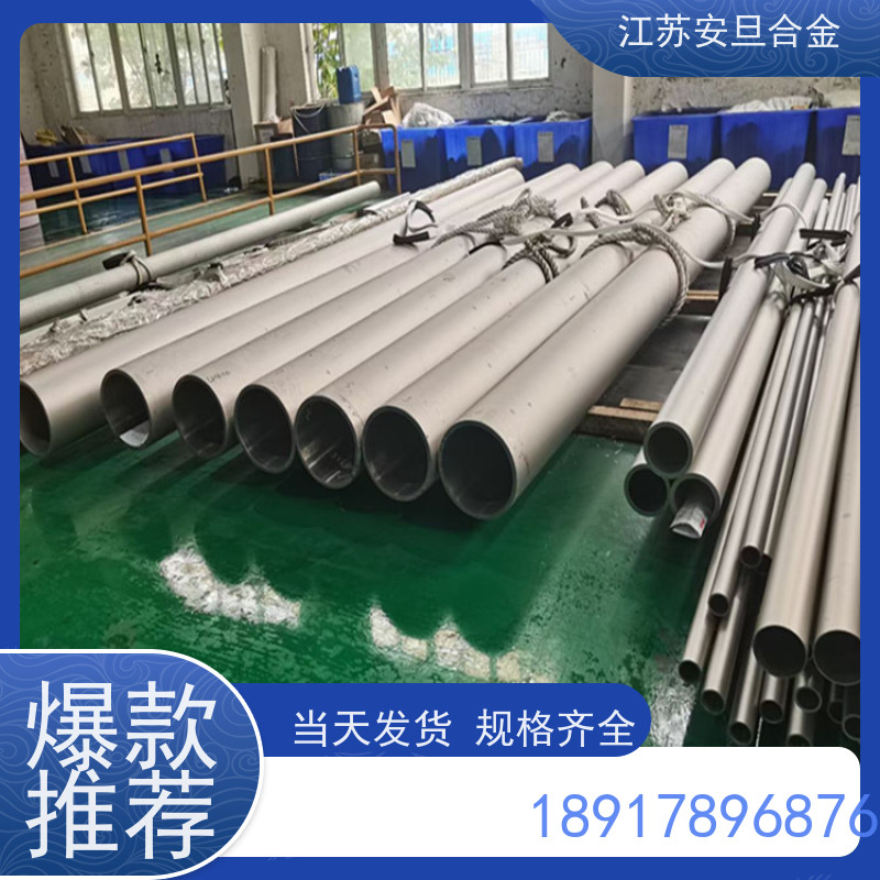 安旦供应锻造美标 K66979 镍及镍基合金 规格齐全 材质保障 来图定制