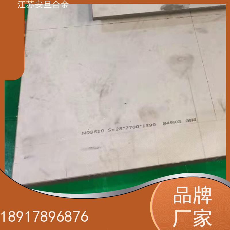 安旦供应锻造美标 Inconel  MA754 镍及镍基合金 圆钢 板材 锻件 生产厂家