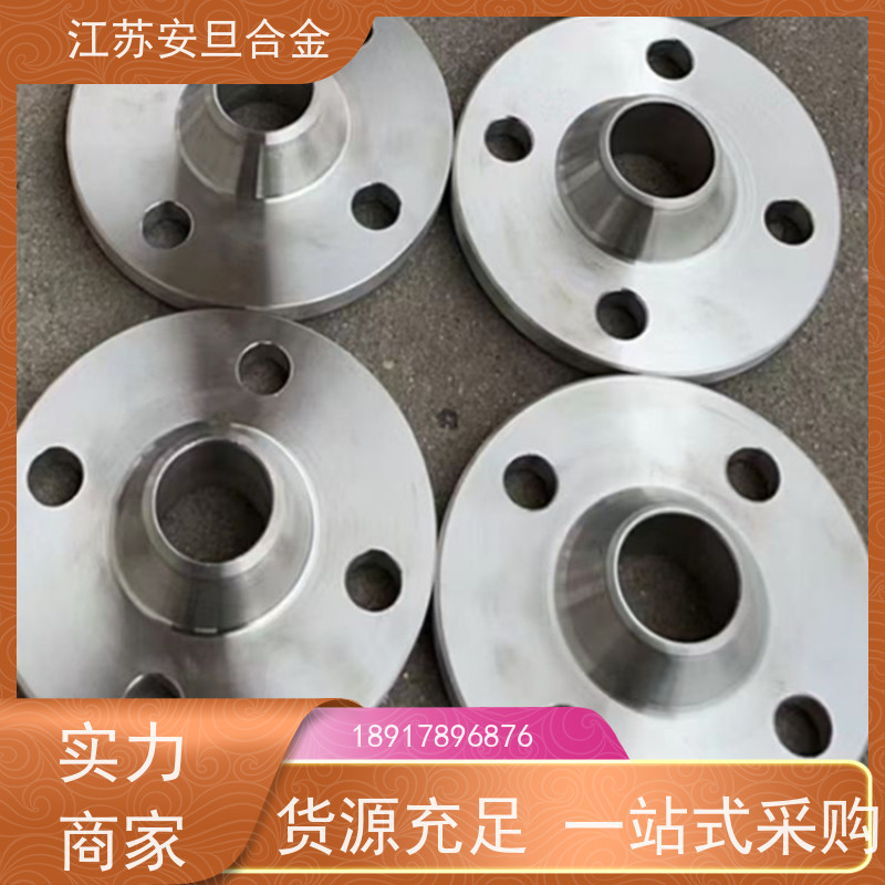 安旦供应锻造美标 Inconel 686 镍基合金 规格齐全 材质保障 厂家直供
