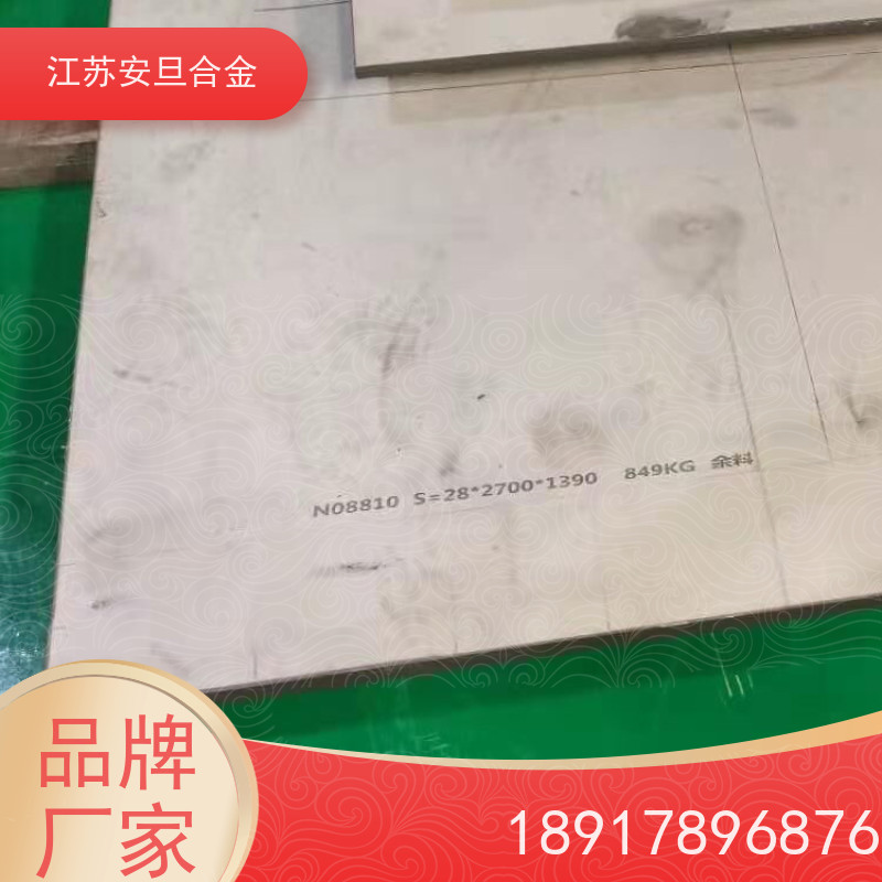 安旦供应锻造美标 2.4683 镍及镍基合金 板棒管可零切 来图定制