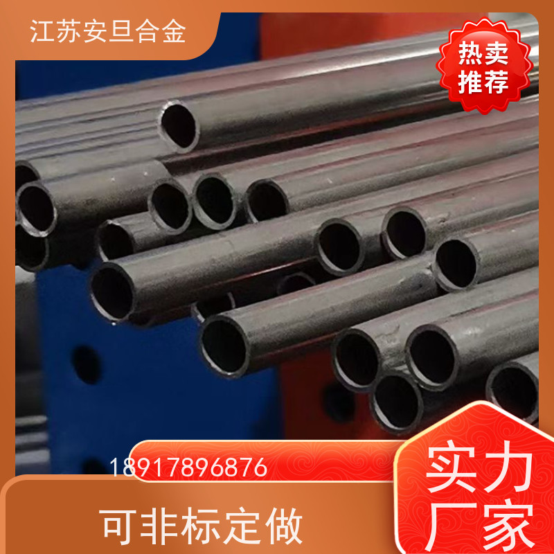 安旦供应锻造美标 K66286 镍及镍基合金 板棒管可零切 来图定制