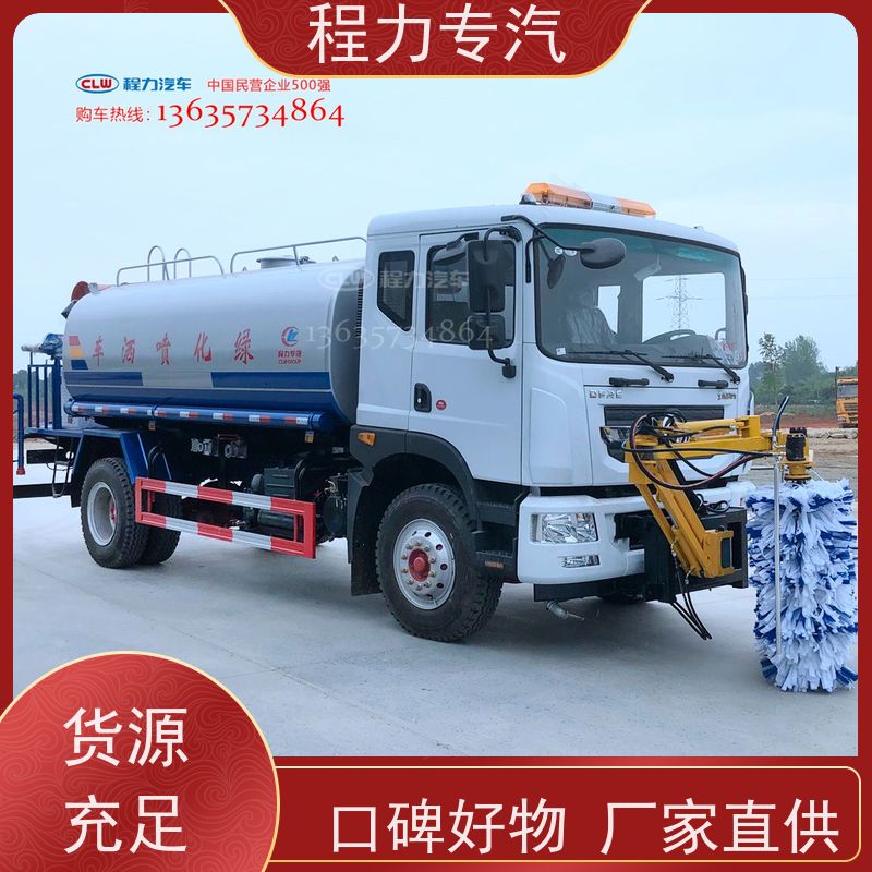 芯恒胜 陕汽12方洒水车 城市护栏清洗车 水冷液压油箱 工作速度范围广