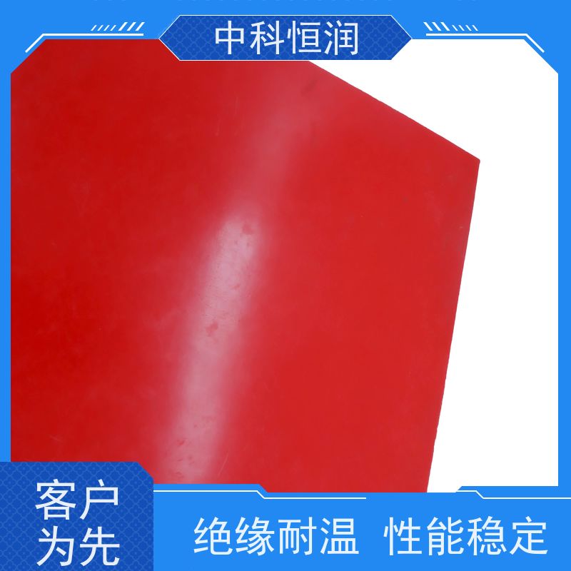 耐高温抗冲击红色 GPO-3 绝缘板 工业电气绝缘用 稳定耐用 中科恒润