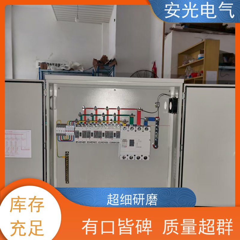 定制配电箱 电表箱 钢板外壳 户内基业箱 挂式安装 非标制作