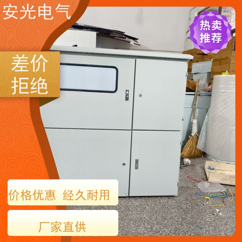 振动摩擦焊接机VW55 杂物箱电表箱 汽车刹车灯 安光电气