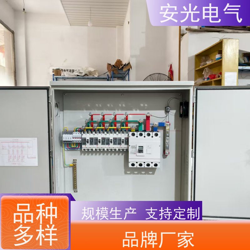 安光电气 不锈钢机箱 开关箱 电表箱 专业加工定制