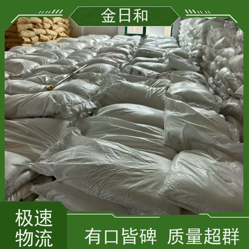 海化品牌 144-55-8 食品级 印染 / 纺织助剂 干粉灭火器成分