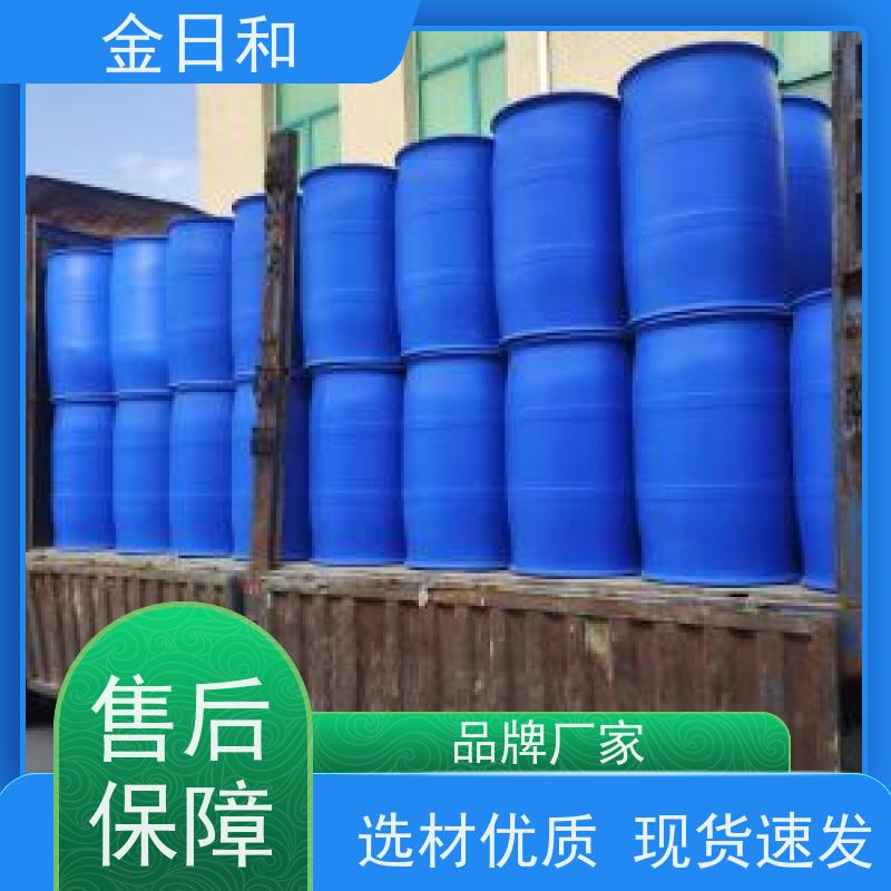 1,2-亚乙基二醇 生物可降解材料 PET 瓶片 提供质检单