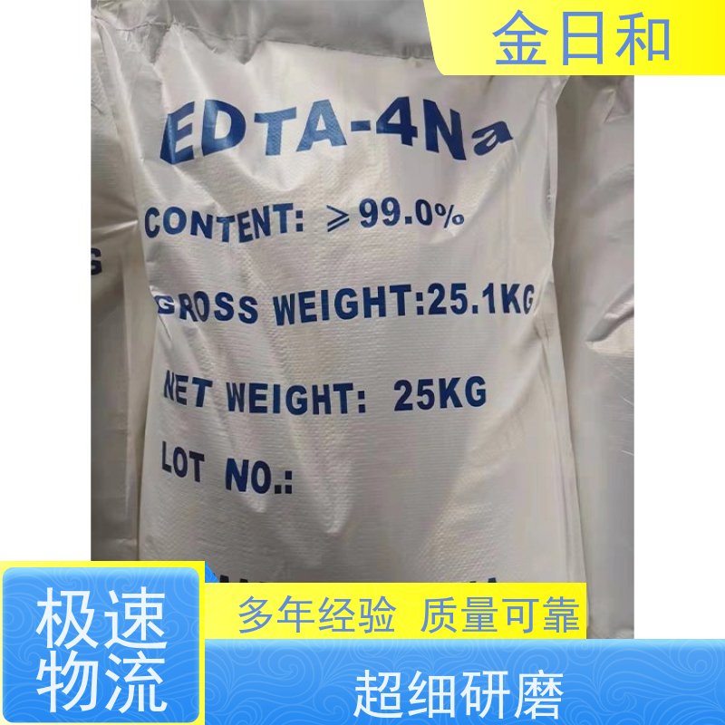 杰克品牌 乙二胺四乙酸四钠盐64-02-8 洗衣粉等洗涤剂 国标 25kg