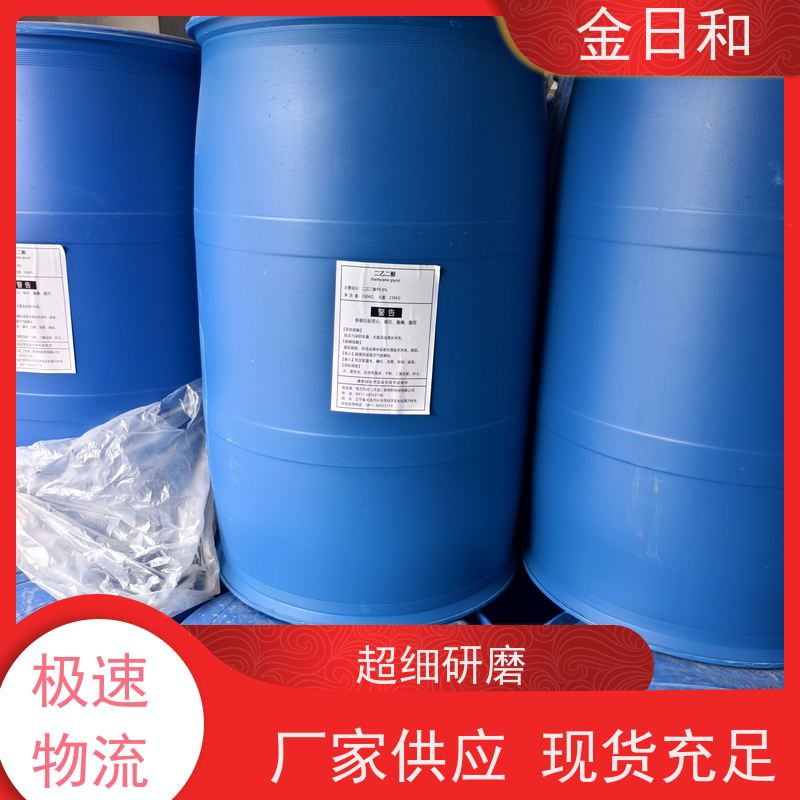 十六烷基三甲 基氯化铵 水处理领域 纸张柔软剂 现 货一手货源