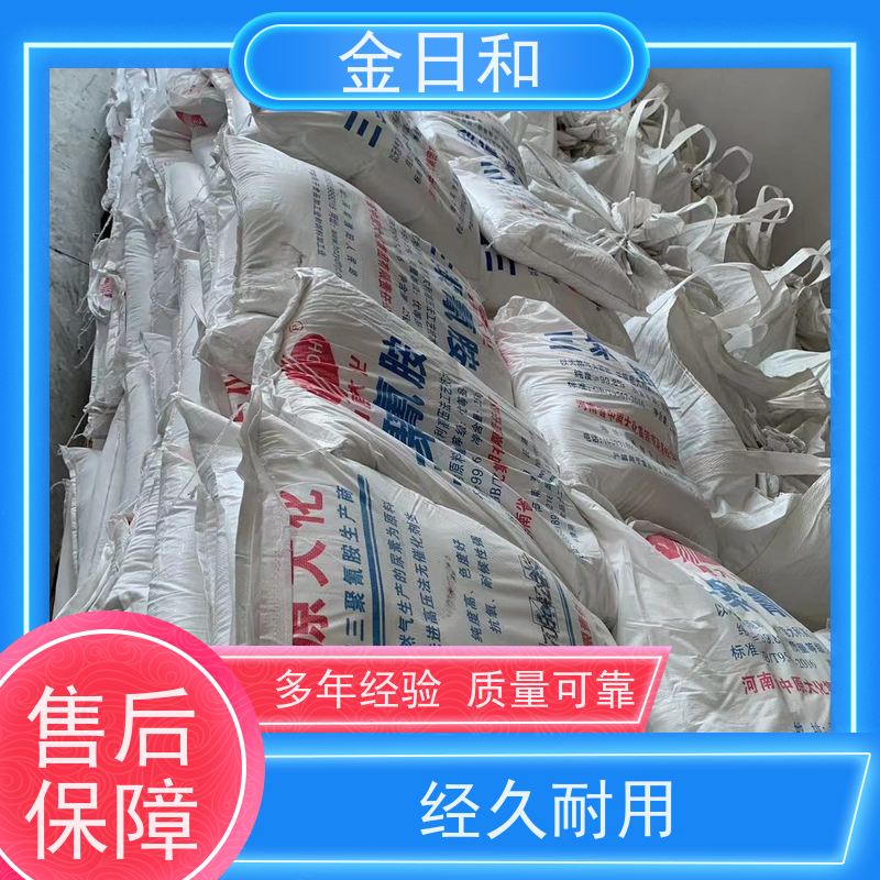 三聚 氰胺中原大化 制作人造板材与胶粘剂 MF 树脂原料 108-78-1