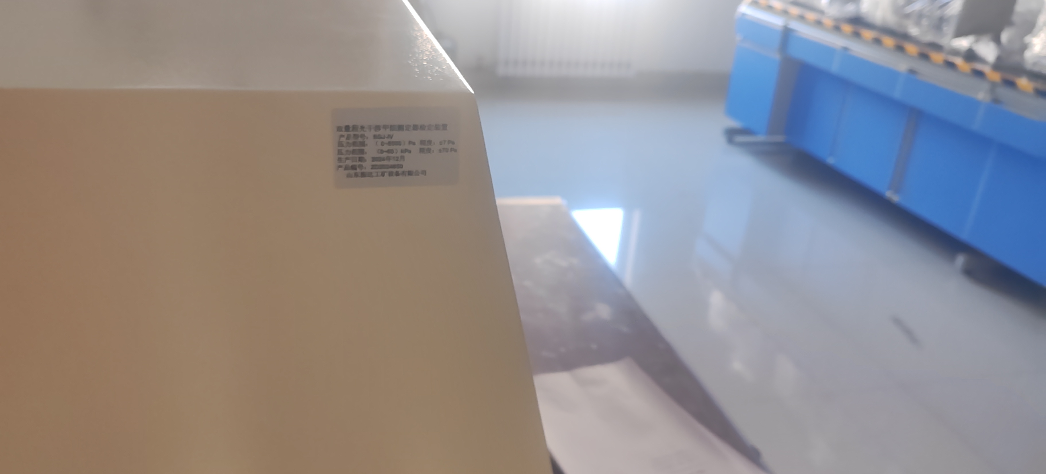 ys-8全自动便携式气体报警仪检定装置