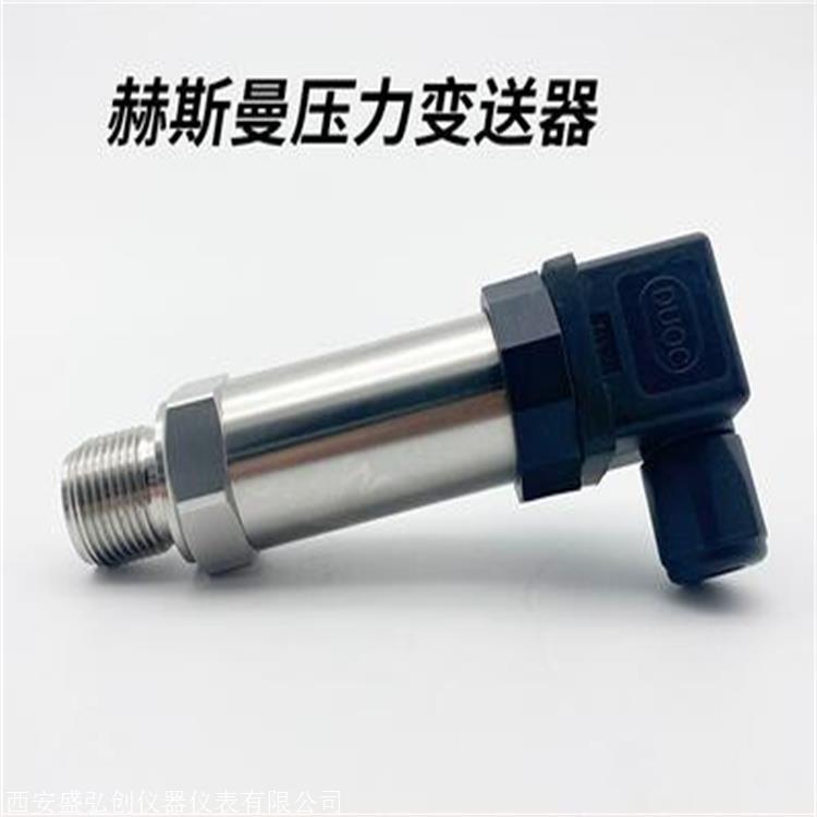 DMP-DMP331压力变送器小巧型扩散硅赫斯曼压力传感器大概多少钱