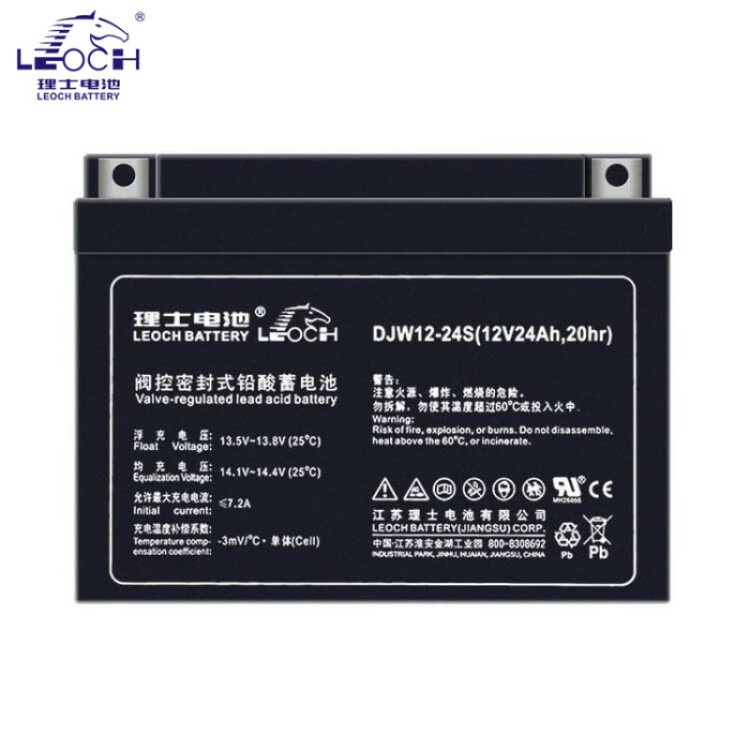理士蓄电池12V24AH 铅酸免维护 DJW12-24 机房通信应急电源