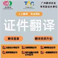 上海翻译公司 南非荷兰语  新闻 使用说明书翻译